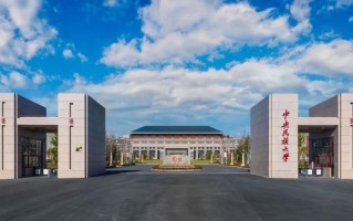 广东考生608分物理类能上什么大学？ 附2024年能上的院校名单