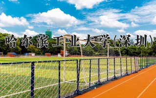 数字媒体艺术学费多少？附河南2024年招生的大学