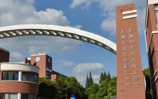 2024年上海科学技术职业学院录取分数线，河北最低366分
