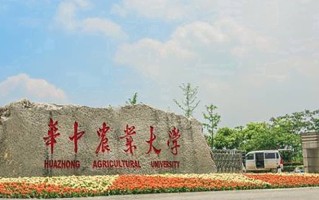 2025年华中农业大学学科排名（全国第四轮评估结果）