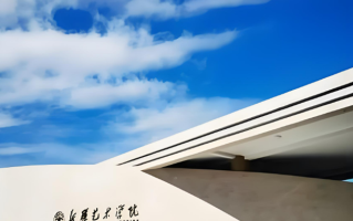 四川高考多少分可以读新疆艺术学院？附2021-2023最低分及位次