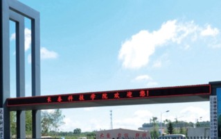 四川考生476分文科能上什么大学？附2024年可以报考的大学名单