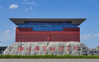 2024年洛阳职业技术学院录取分数线，河北最低418分