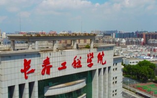 四川高考多少分可以读长春工程学院？附2021-2023最低分及位次