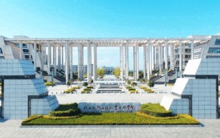 2024年陕西铁路工程职业技术学院录取分数线，河北最低436分