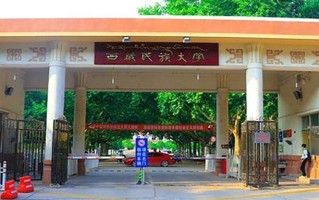陕西二本大学有哪些？附陕西二本大学院校名单