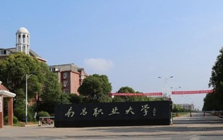 海南高考物理508分能上什么大学？ 附2024年能上的院校名单