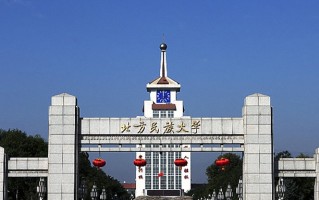 2024年北方民族大学录取分数线，河北最低509分