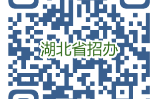湖北省2023年高职高专普通批征集志愿院校及计划
