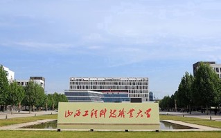 2024年山西工程科技职业大学录取分数线，河北最低375分
