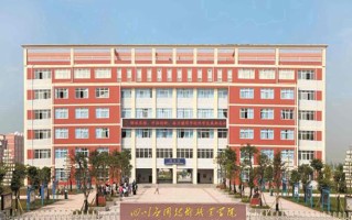 2024年四川应用技术职业学院录取分数线，河北最低249分