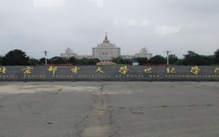 北京邮电大学世纪学院学费多少钱一年：34000-43000元/年（2025填报参考）