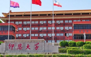四川高考多少分可以读仰恩大学？附2021-2023最低分及位次