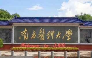 2025年673分在重庆能报什么好大学？可报6所好大学