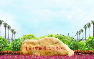 2024年广东工贸职业技术学院录取分数线，河北最低383分