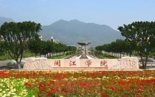 多少分能上闽江学院？闽江学院2023年在全国各省最低分及位次