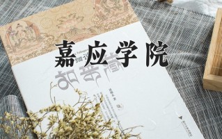 2025年嘉应学院在河南计划招生人数（附学费及专业录取分)