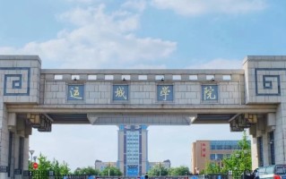 四川考生475分理科能上什么大学？附2024年可以报考的大学名单