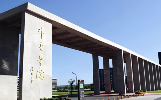 四川高考多少分可以读外交学院？附2021-2023最低分及位次
