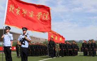 北京警察学院学费多少钱一年：4200-4600元/年（2025填报参考）