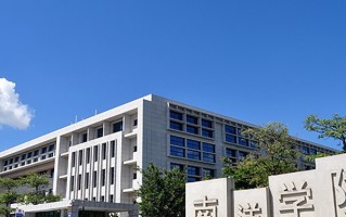 2024年厦门南洋职业学院录取分数线，河北最低262分