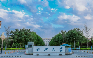 西北大学2024年高校专项计划招生简章公布！共招生140人