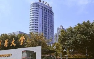 贵州考生570分左右理科能上什么大学？附2024年可以报考的大学名单