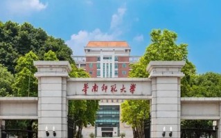 2025年山西高考539分能考什么大学？附能考上的大学名单
