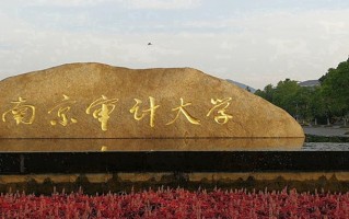 江苏571分能上什么好大学？附2025年可以报考的大学名单