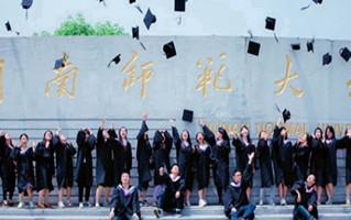 2025年湖南师范大学学科排名（全国第四轮评估结果）