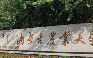 甘肃高考450分能上什么大学？附2025年可以报考的大学名单
