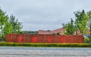 福建物化生471分能上什么大学？附2024年可以报考的院校名单