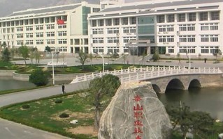 2024年泰山职业技术学院录取分数线，内蒙古最低337分