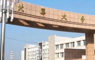 500分左右的车辆工程大学名单及专业分数线（2024年高考参考）