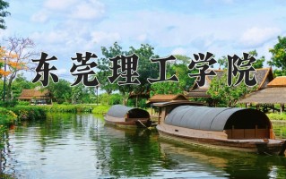 微机电系统工程专业2025年广东招生院校有哪些？含学费及招生人数