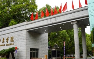 2024年赣东学院在广东计划招生人数（附学费及专业录取分）