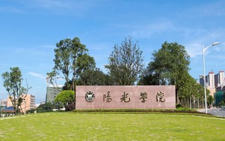2024年阳光学院录取分数线，河北最低448分