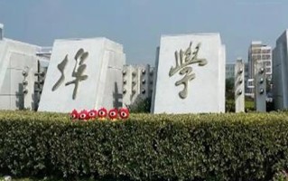 2024年蚌埠学院录取分数线，河北最低511分