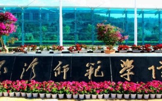 2024年玉溪师范学院录取分数线，河北最低488分