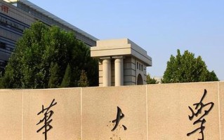 贵州考生679分文科能上什么大学？附2024年可以报考的大学名单