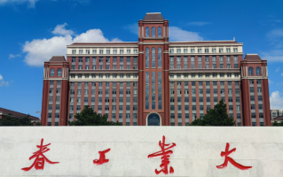 天津高考522分能报什么大学？附2024年能报的院校名单