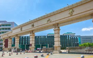 2024年沈阳大学录取分数线，河北最低519分
