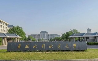广东考生549分物理类能上什么大学？ 附2024年能上的院校名单
