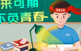 陕西2024年普通高等学校体育类专业招生考试安排出炉