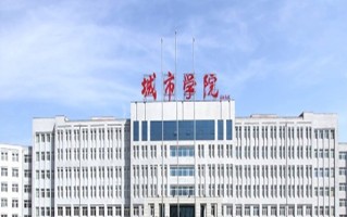 2025年黑龙江高考240分可以上什么大学？附可以上的院校名单