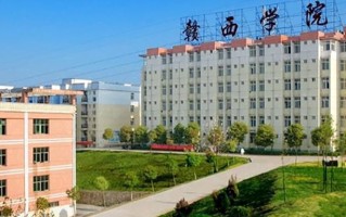 2024年赣西科技职业学院录取分数线，河北最低280分