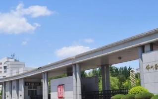 海南考生620分左右能上什么大学？附2024年可以报考的大学名单