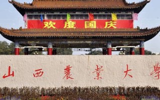 2024年山西农业大学录取分数线，河北最低507分