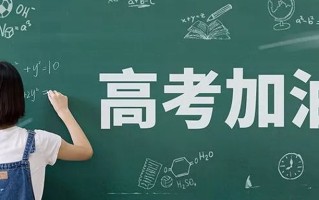2024年贵州高考总分多少？各科分数满分是多少？