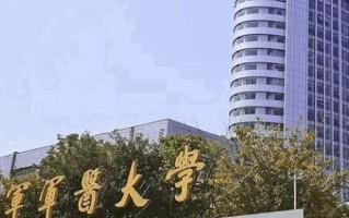 生物医学工程学费多少？附河南2024年招生的大学